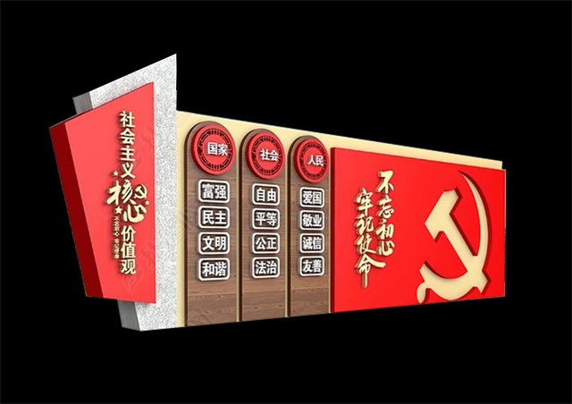 宁夏仿木纹社会主义价值观宣传栏